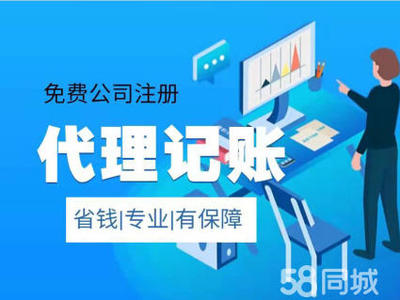 增值电信业务经营许可证（ICP）资质转让及医药保健、双软高新服务、移动电信代理全解析
