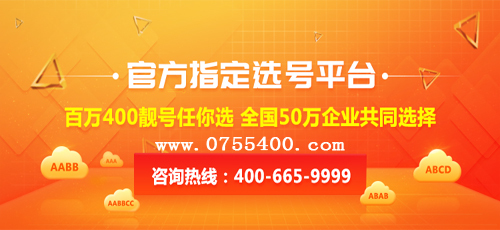 400电话办理费用可以按月交吗？揭秘正规的缴费模式与渠道
