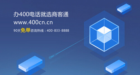 400电话办理渠道解析 代理服务的优势与指南