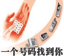 天津联铁通电信一号通增值业务代理申请与办公设备维修租赁服务指南
