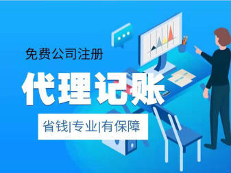 深度解析 转让与申请增值电信业务经营许可证（ICP证）的全流程攻略