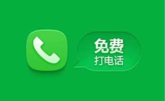 中国移动亮剑 免费通话时代已经到来，电信联通慌了