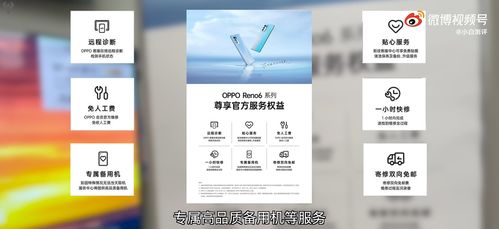 手机售后服务哪家强？来看看博主的实际体验，这家厂商服务最到位